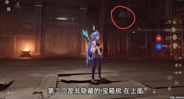 海底寻宝逃脱2