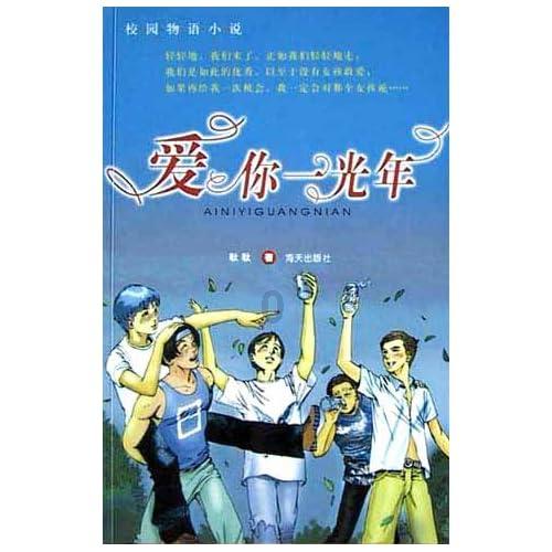 清新校园女生