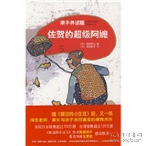 行尸走肉3