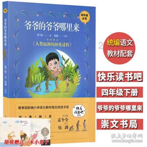 关于春节的英语作文高中生带翻译：春节的意义
