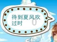 尼弗卡拉遗址