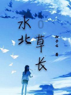 上学迟到