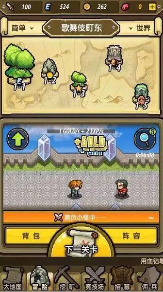 幻想纹章3