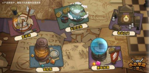 中国工商银行贵州省分行成功举办助力房地产业高质量发展论坛