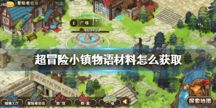 荣誉勋章