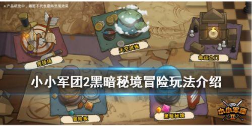 少女安娜的周末