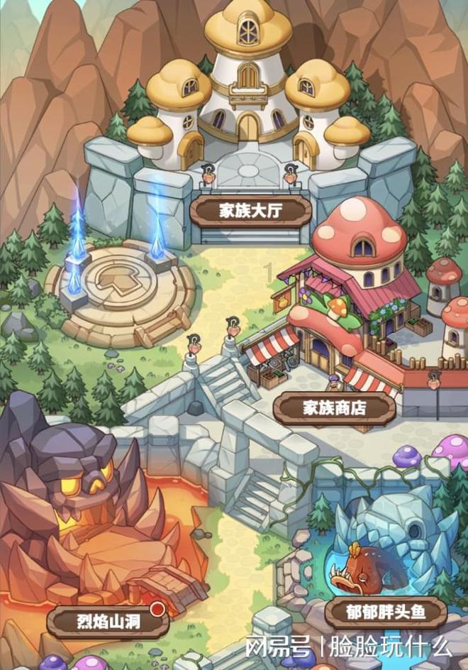 阿凯历险记