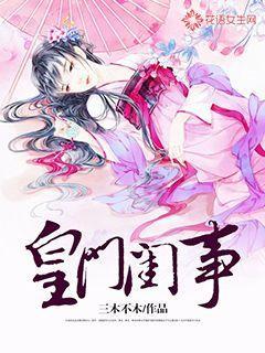 为什么孩子进入青春期那么难相处，连亲妈都不亲了？游戏画面