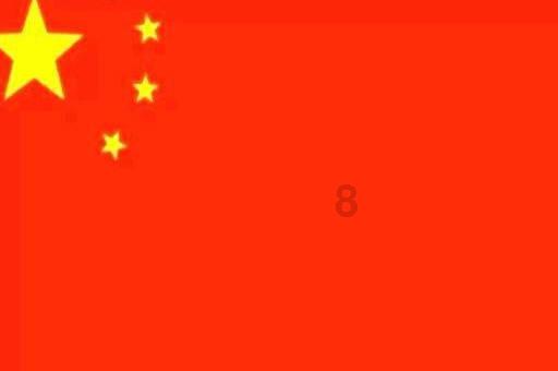 天津港(600717.SH)：公司部分提单业务环节已运用区块链技术
