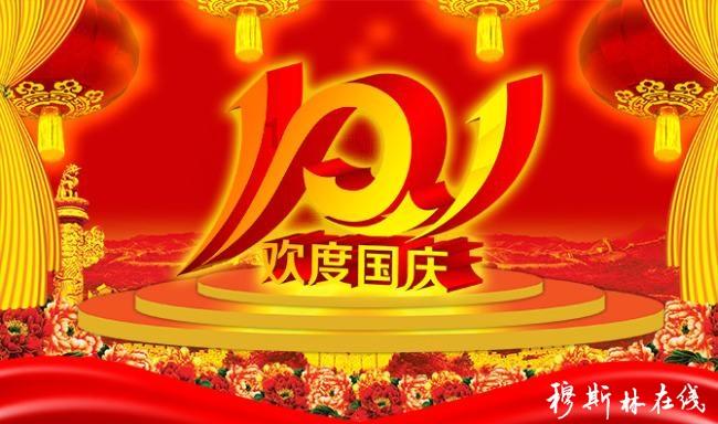 萌兔兔闯关