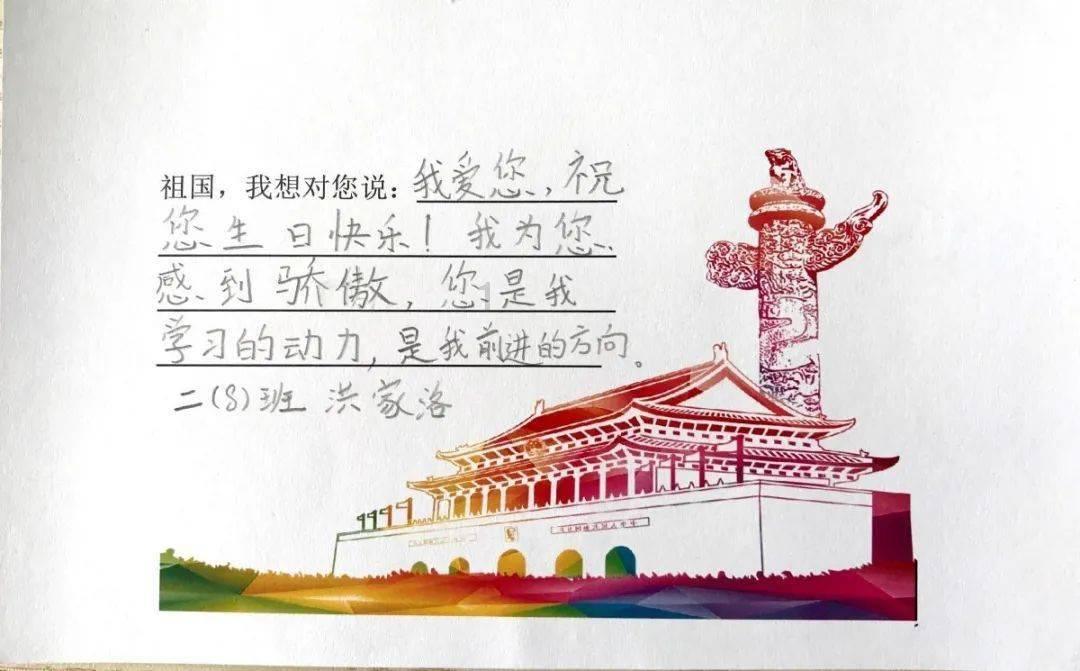 梦想的后院