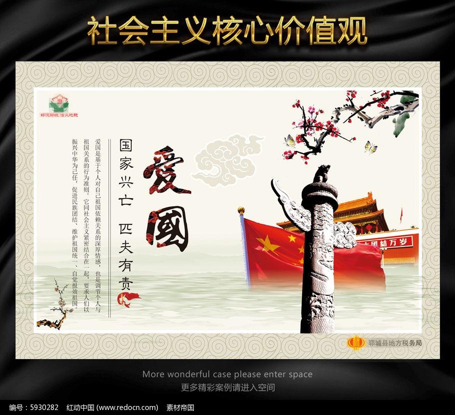 炎龙骑士团