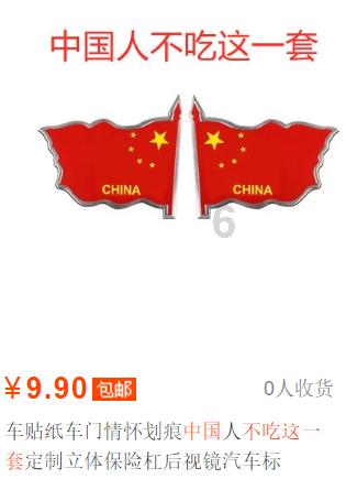 新夺宝英雄