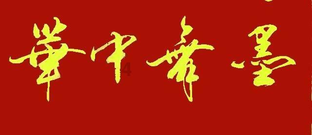 坦克防御战争