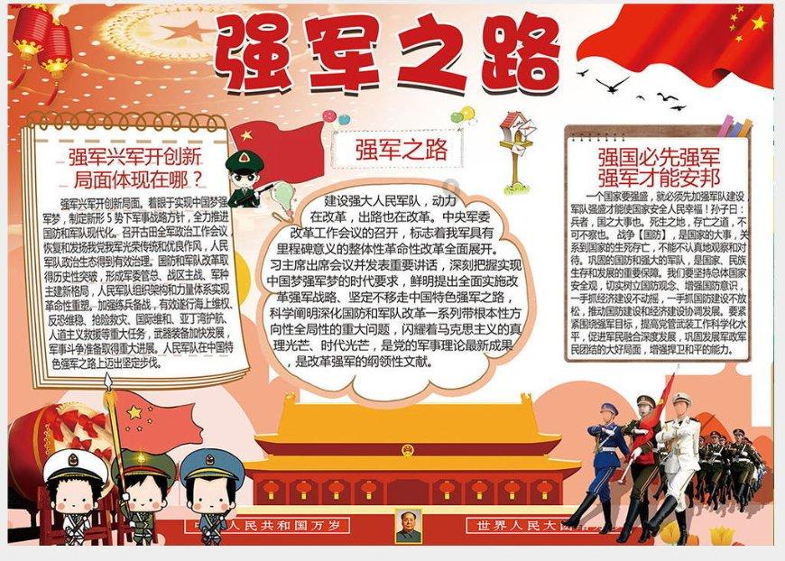 逃离空旷大街4