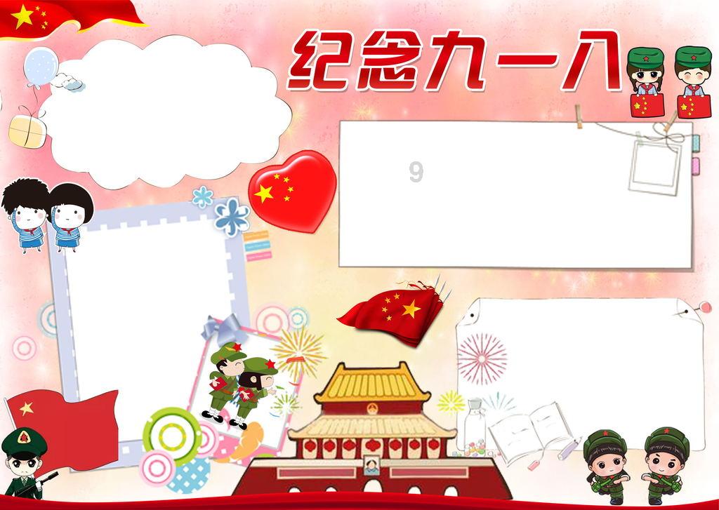吃金币的猫