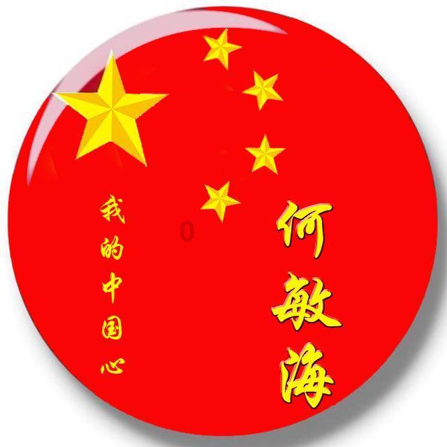 好心群众捡到手机,将其归还机主!点赞拾金不昧