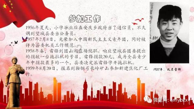 甜美小邮差