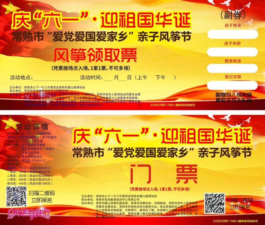 欢乐砸瓶子
