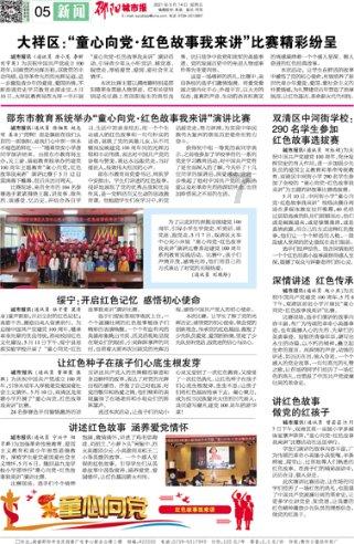 驱逐城堡入侵者选关版