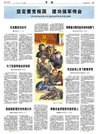 中国最大的一次天灾造成数亿人丧生，是什么时候，什么事件？游戏画面
