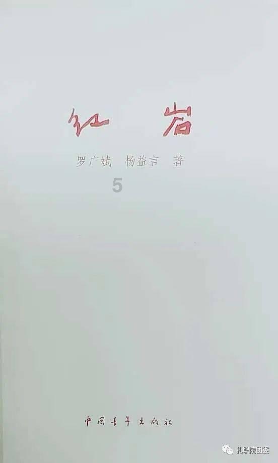 模拟狩猎