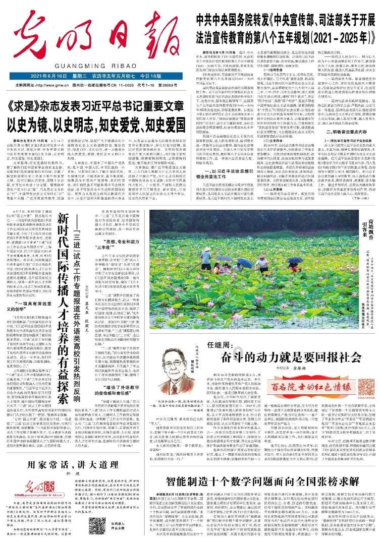 中央气象台,寒潮周末来袭,江南华南等地冷暖逆转