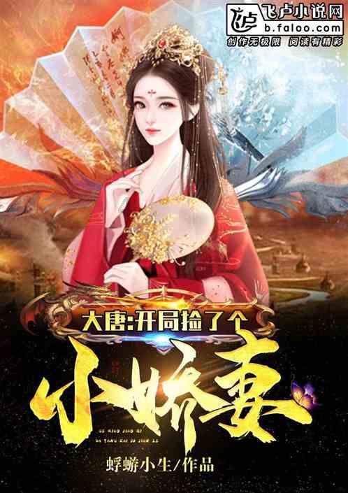 妖刀少女异闻录