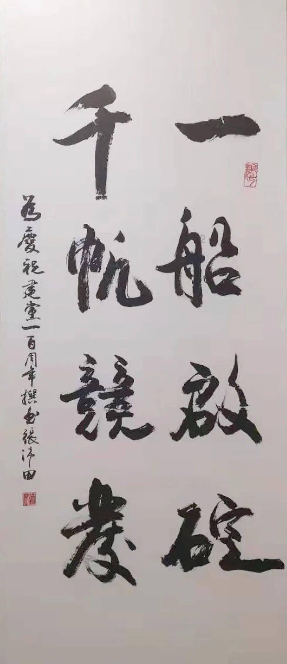 过年了，春联怎么说？游戏画面
