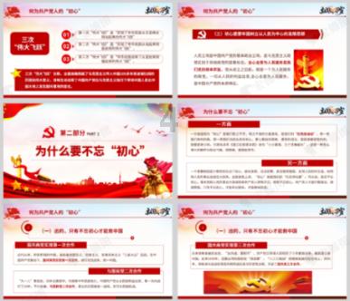 数数救伙伴