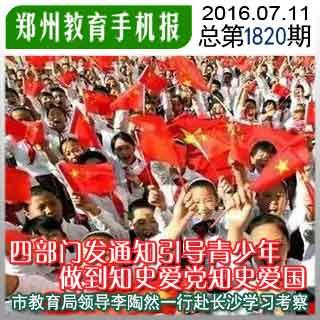 埋葬的秘密