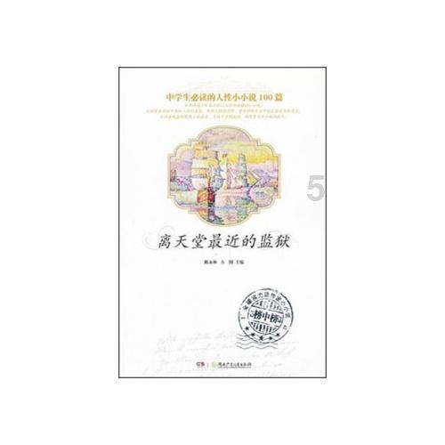 口头禅一套又一套?很喜欢逆水寒玩家的一句话:本来不打算买的