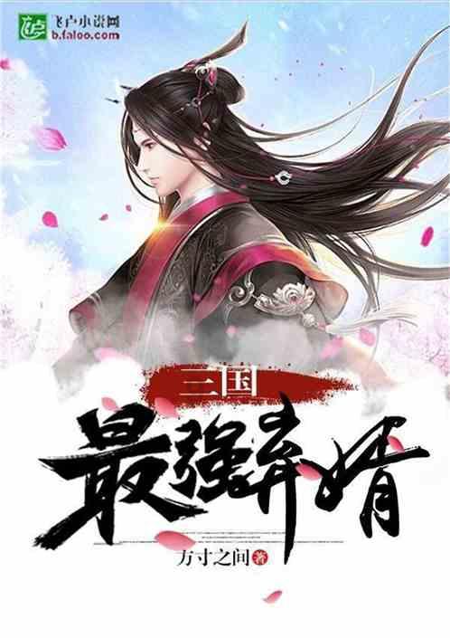 战神岳飞后人一代更比一代强大,个个能文善武,你怎么看?