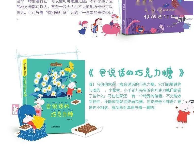 中国共产党博尔塔拉蒙古自治州第十三届纪律检查委员会第四次全体会议公报