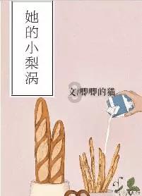 拯救精灵的土地8
